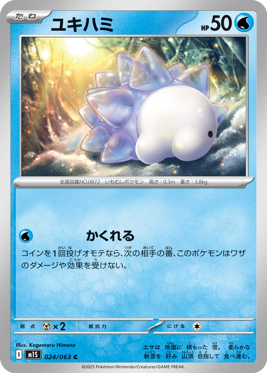 Card 24