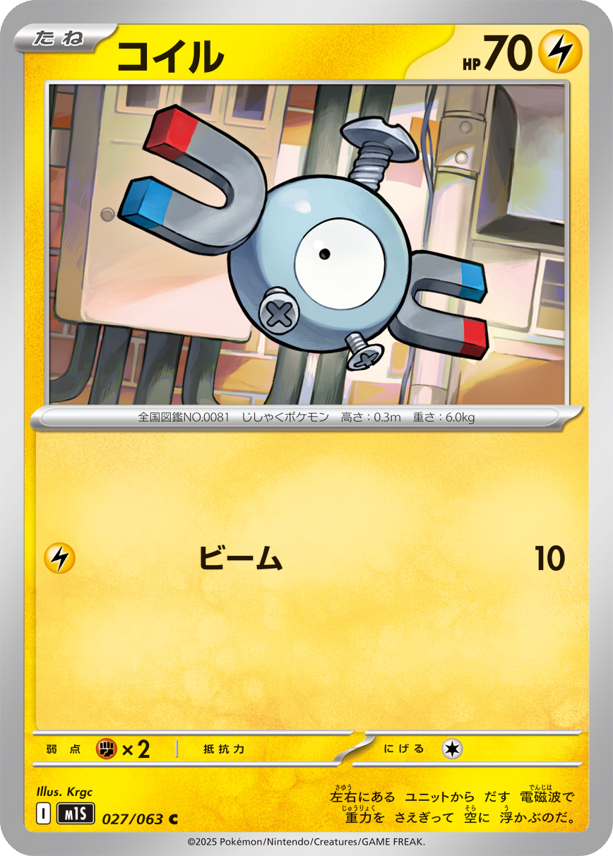 Card 27