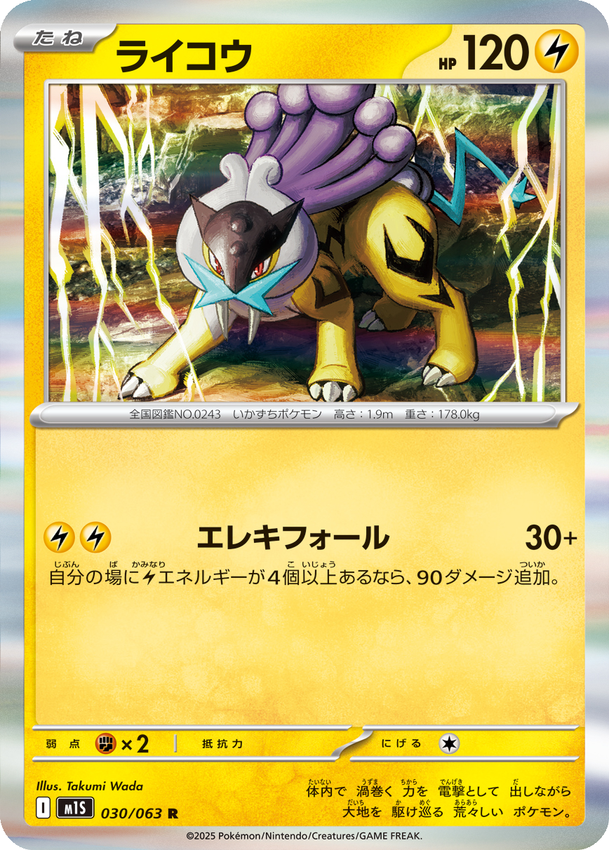Card 30
