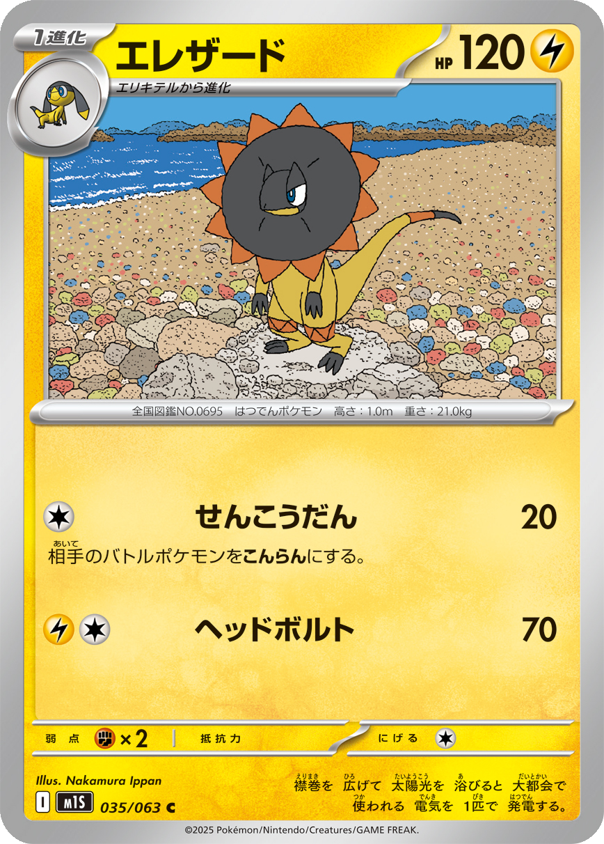 Card 35