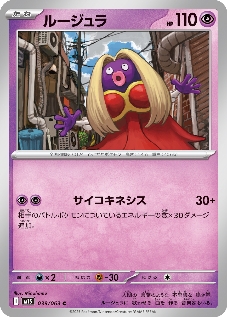 Card 39