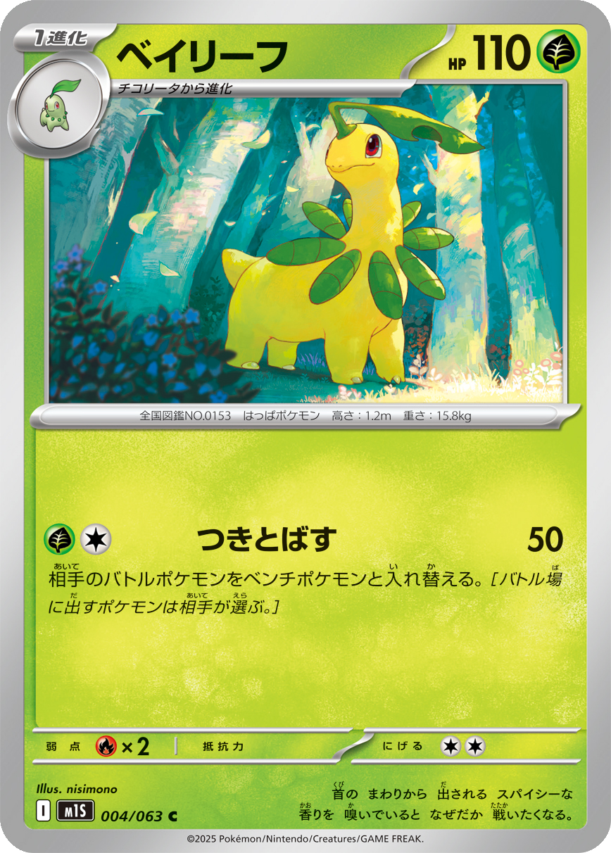 Card 4