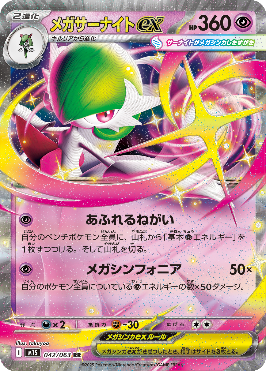 Card 42