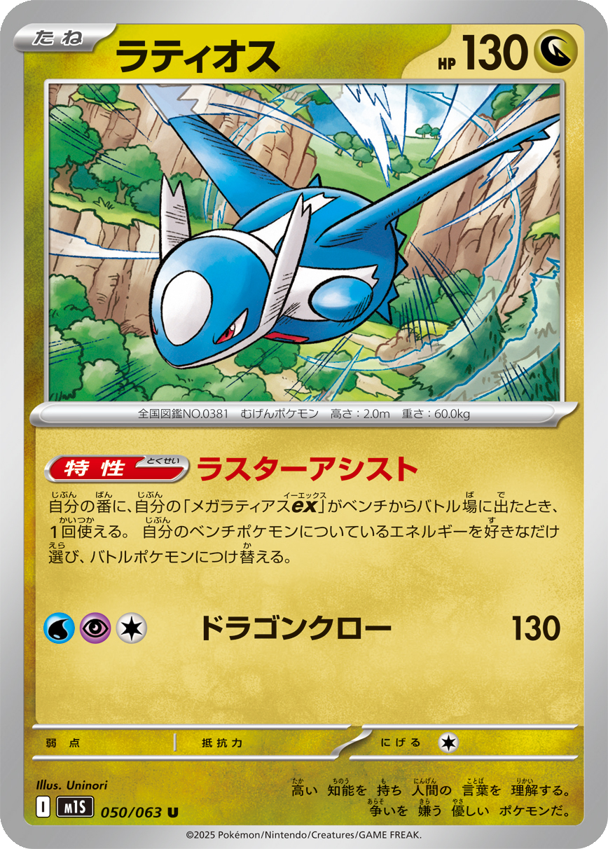 Card 50