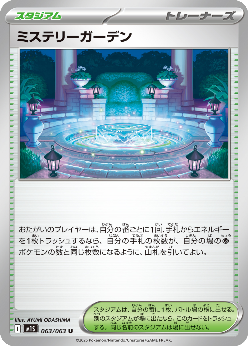 Card 63