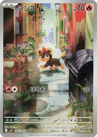 Card 66