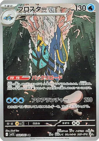 Card 68