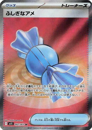Card 82