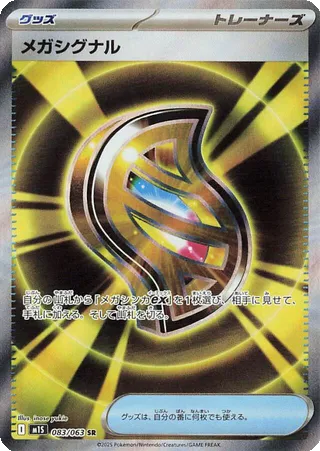 Card 83