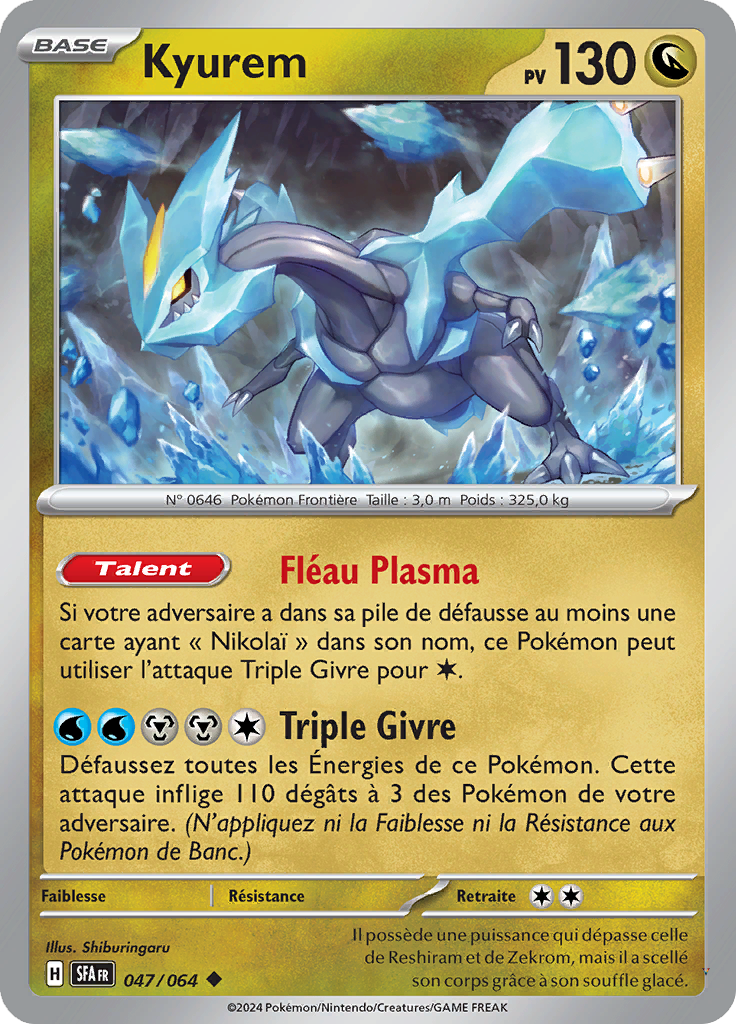 Card 47