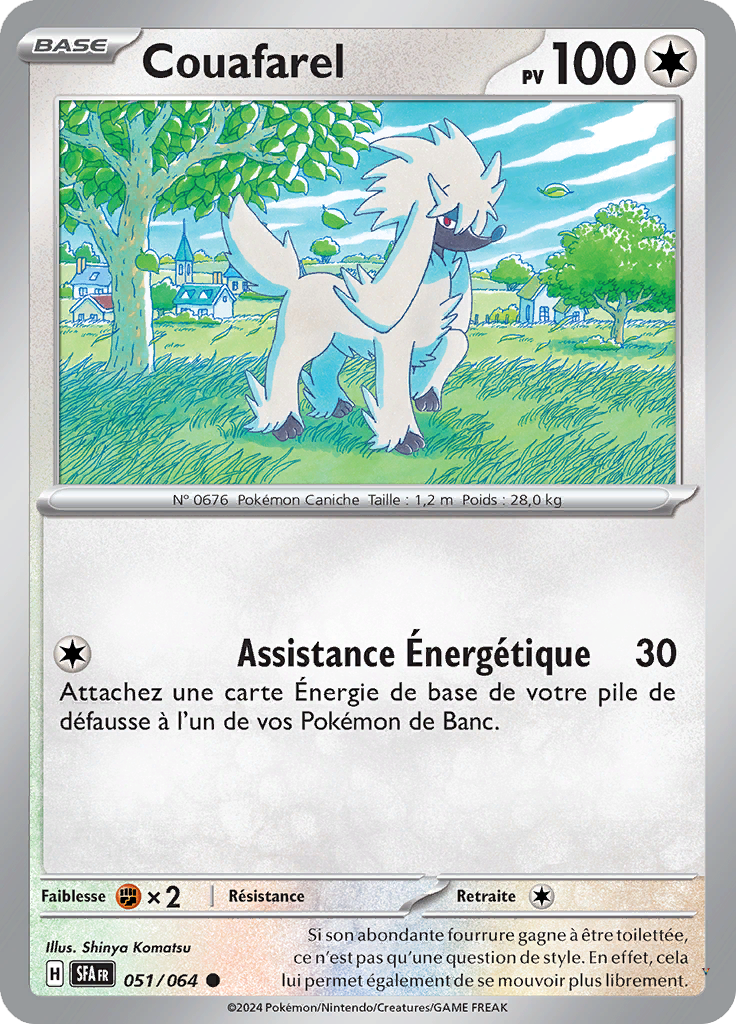 Card 51