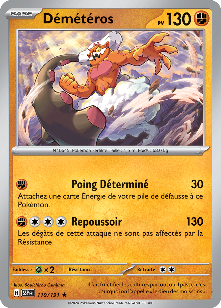Card 110