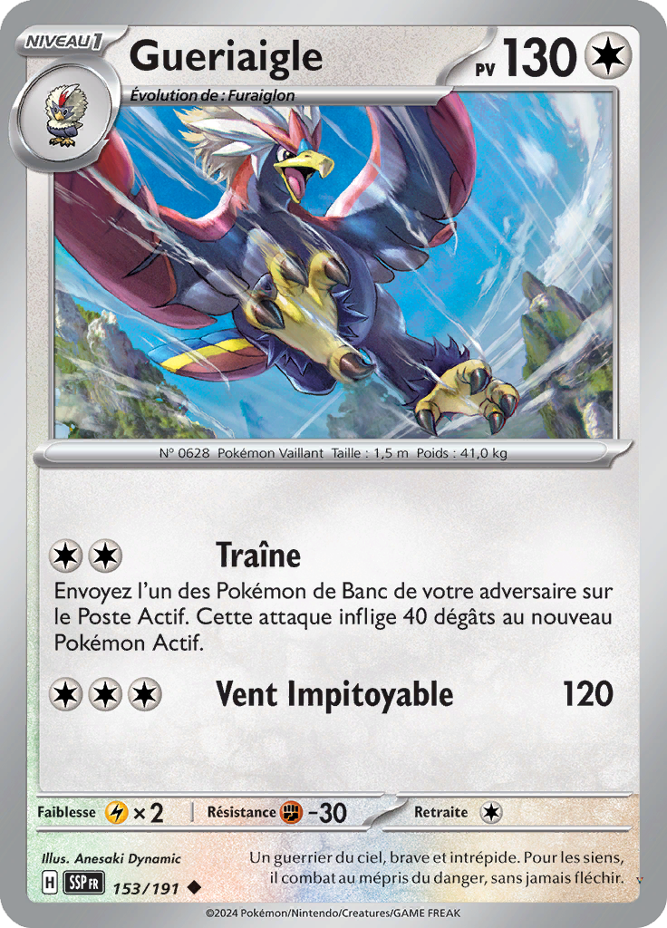 Card 153