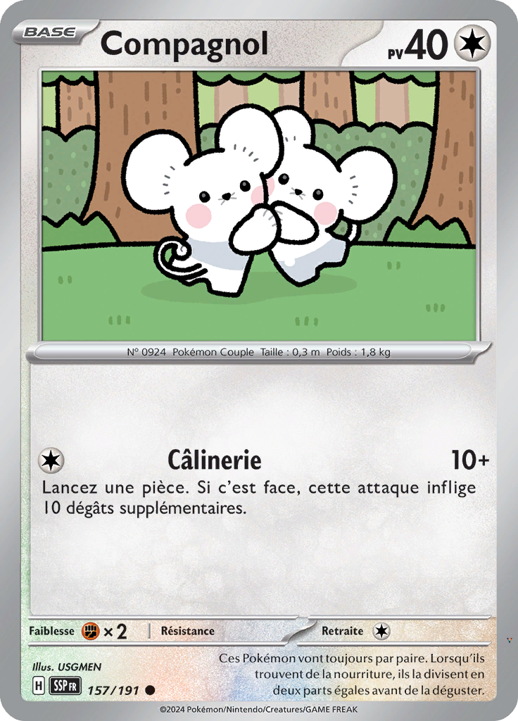 Card 157
