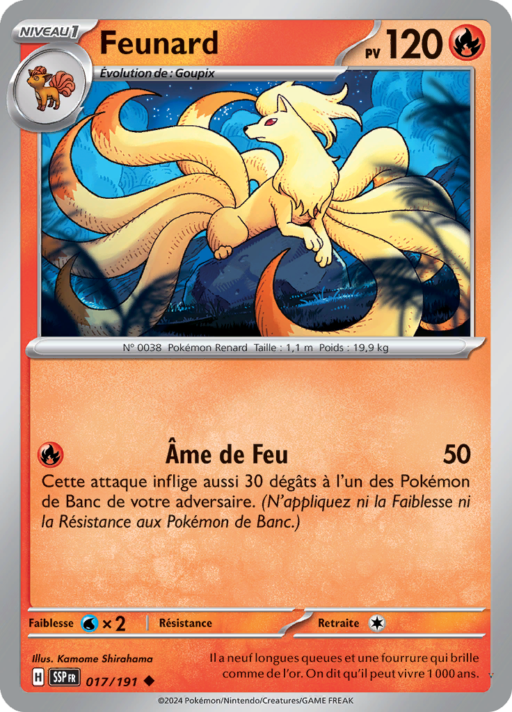Card 17