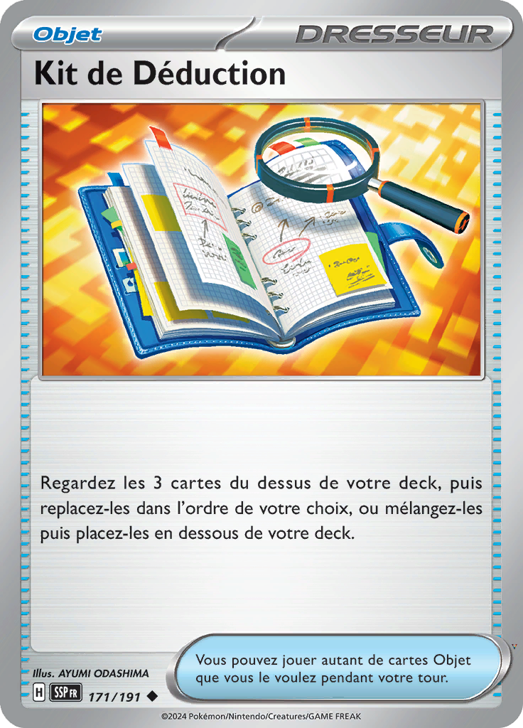 Card 171