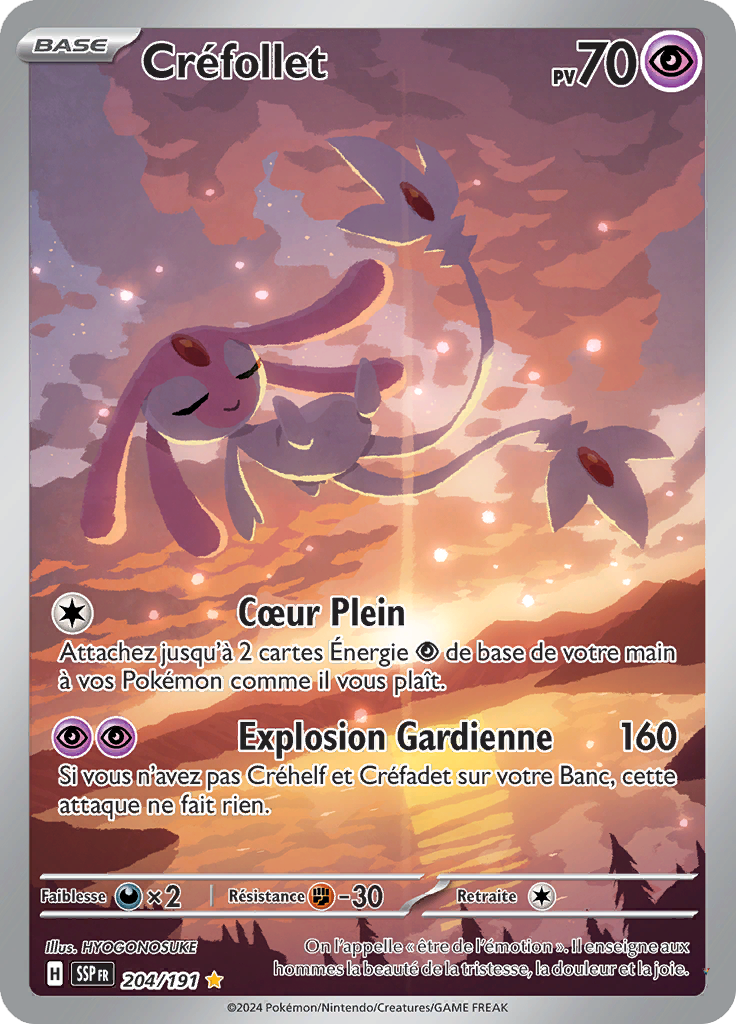 Card 204