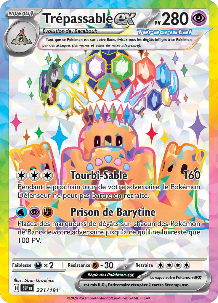 Card 221