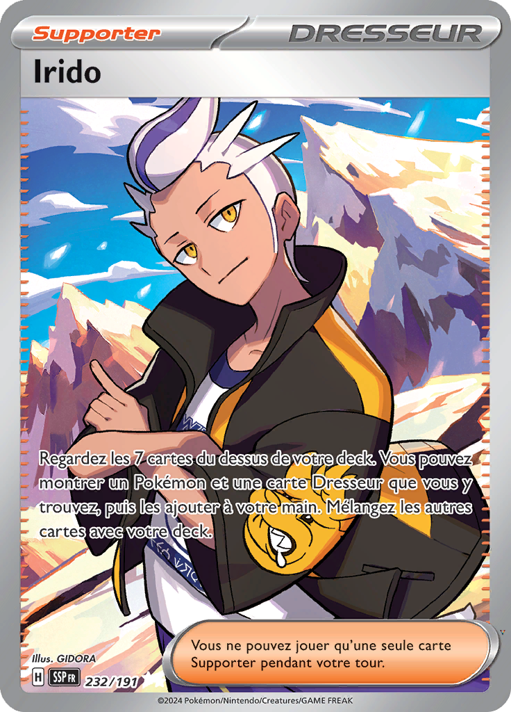 Card 232