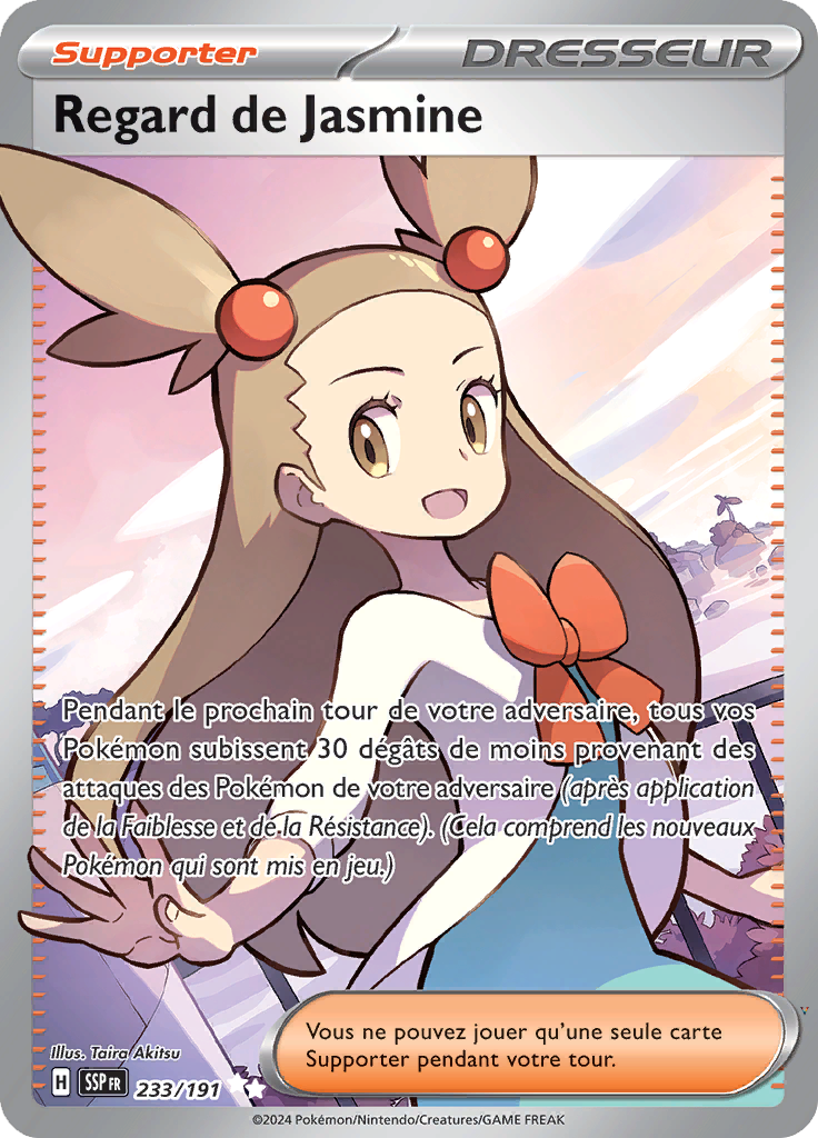 Card 233