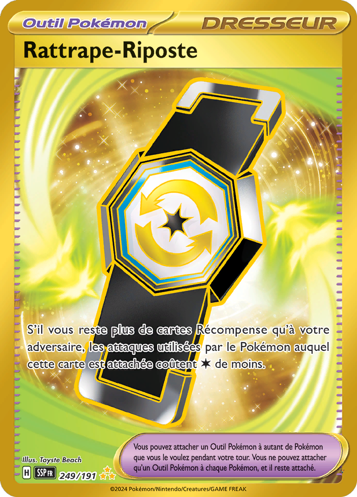 Card 249