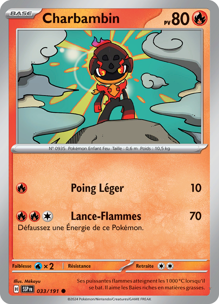Card 33