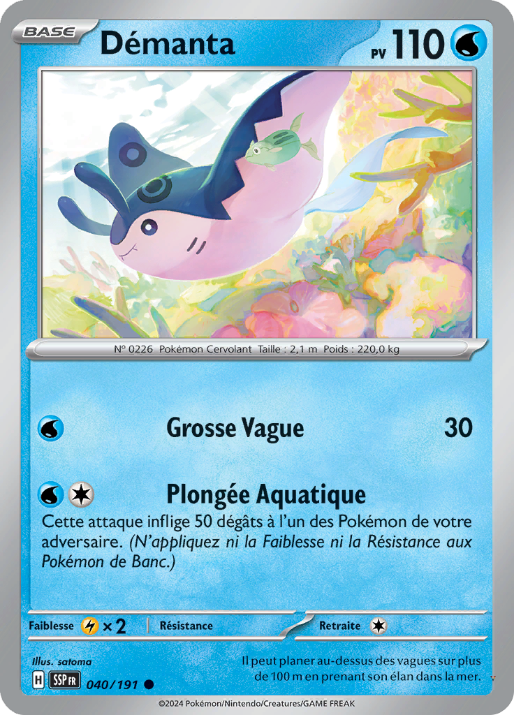 Card 40