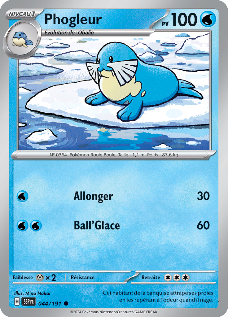 Card 44