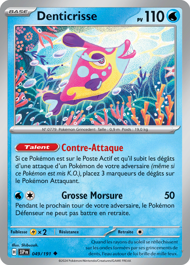 Card 49