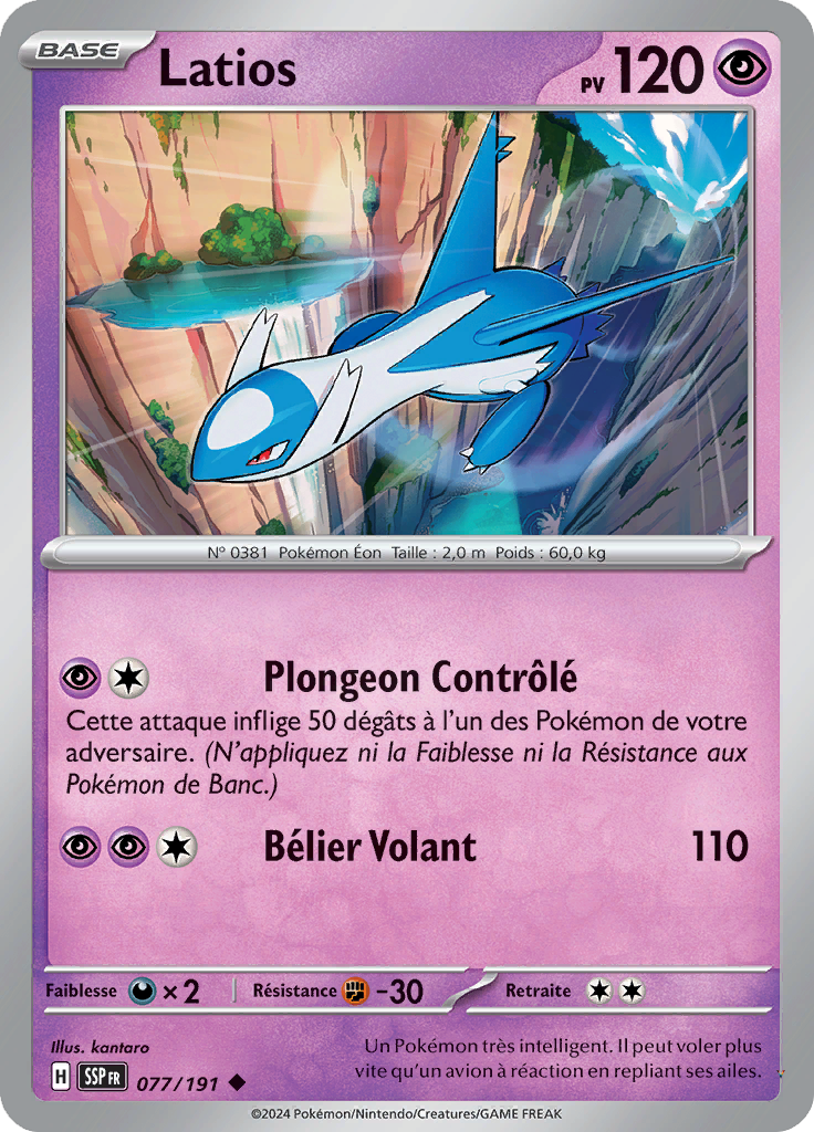 Card 77
