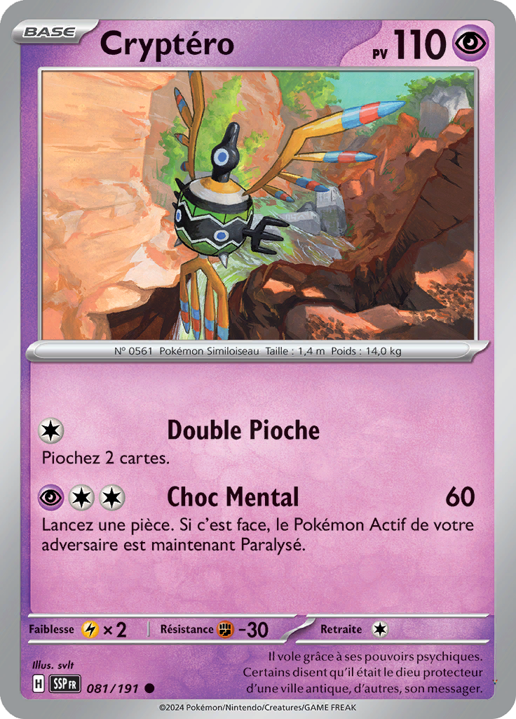 Card 81