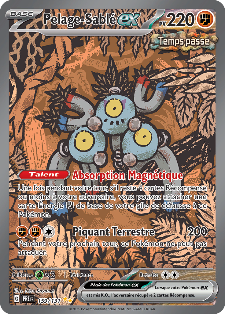 Card 159