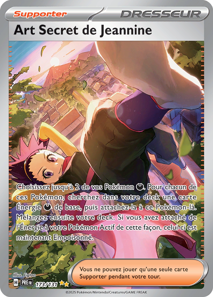 Card 173