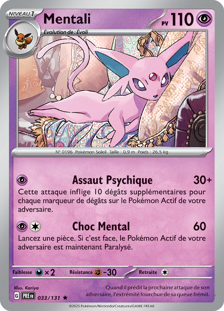 Card 33