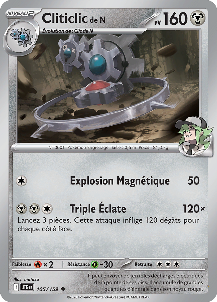 Card 105