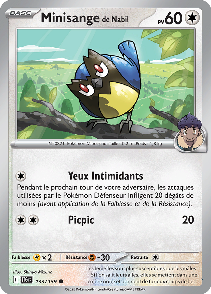 Card 133