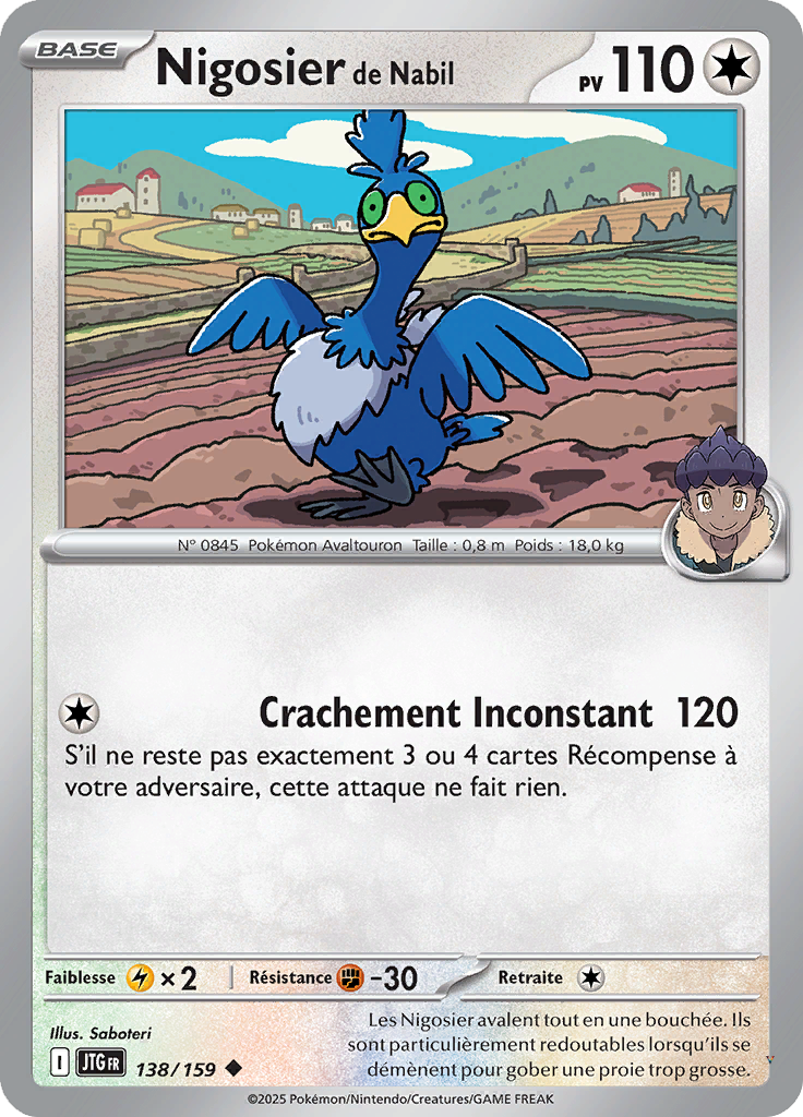 Card 138