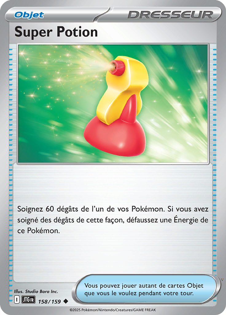Card 158