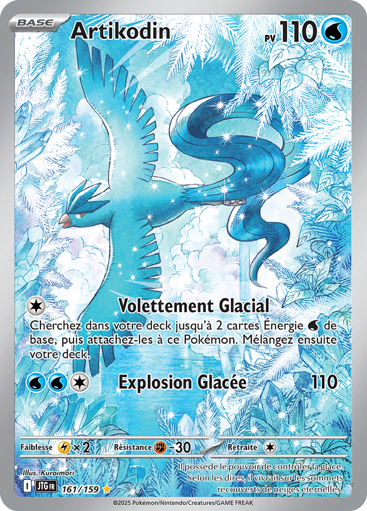 Card 161