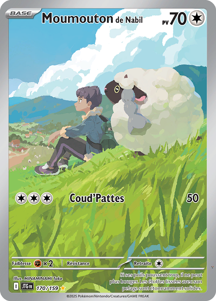 Card 170