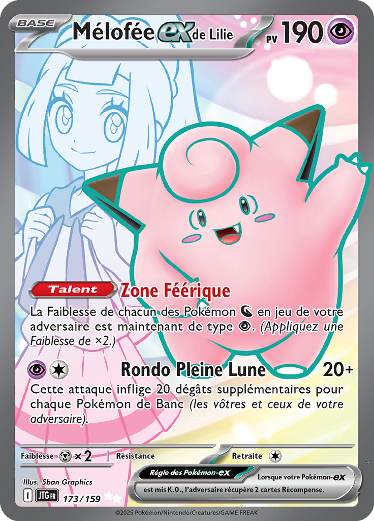 Card 173