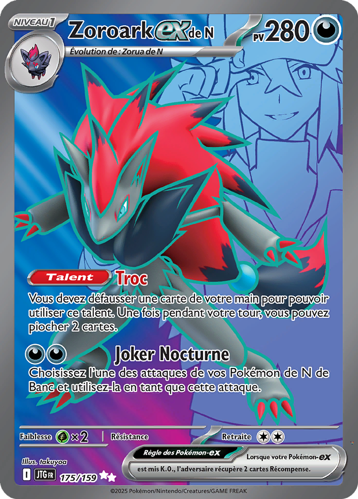 Card 175