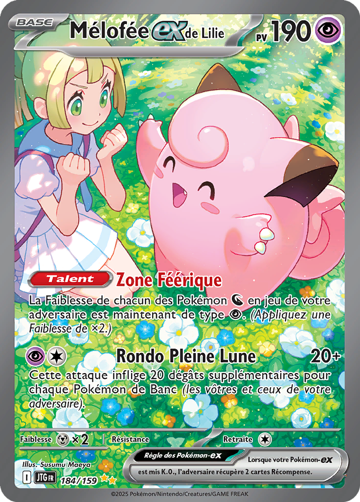 Card 184
