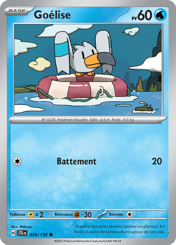 Card 38