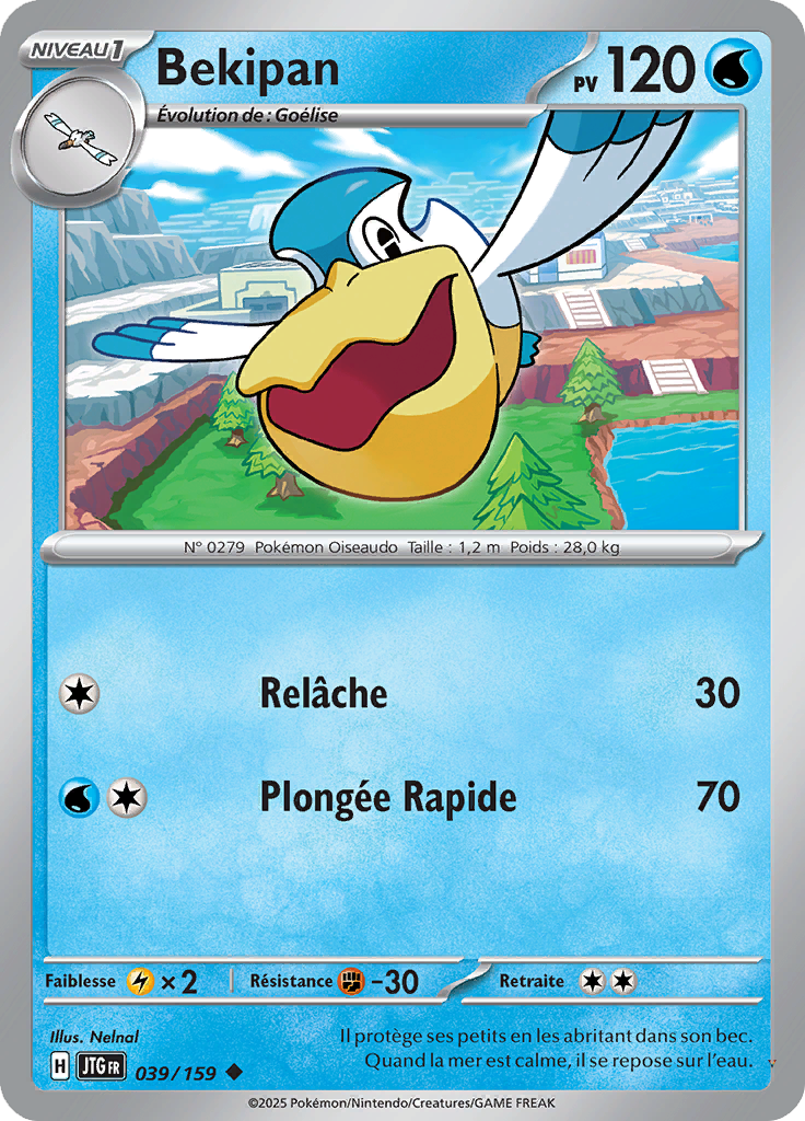 Card 39
