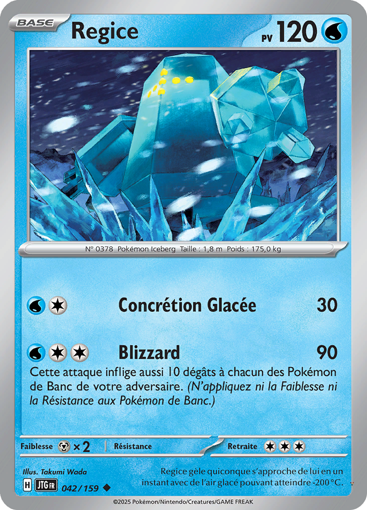 Card 42