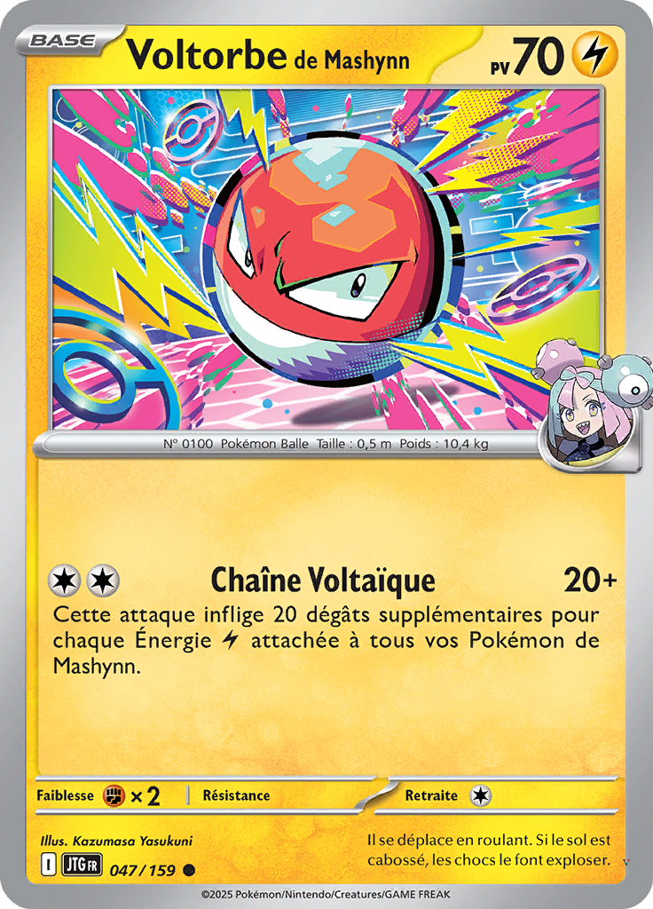 Card 47