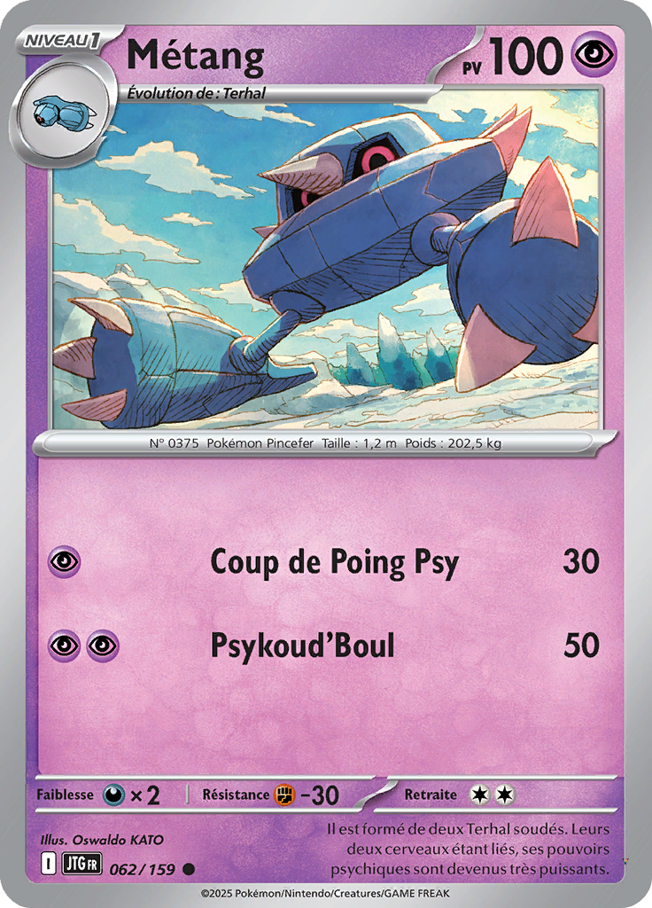 Card 62