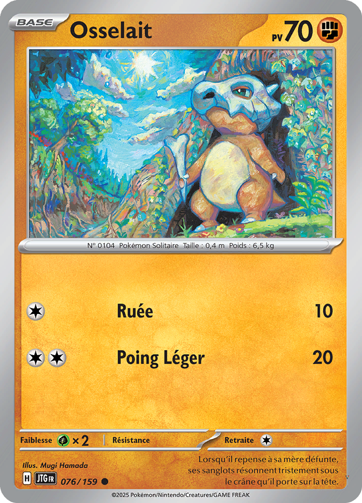 Card 76