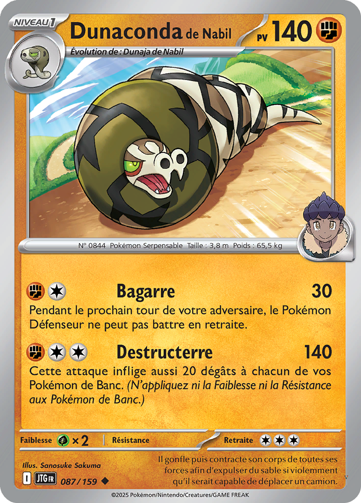 Card 87